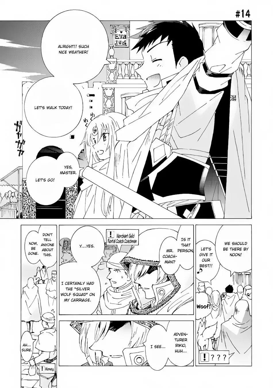 Argate Online Chapter 14 - Page 1