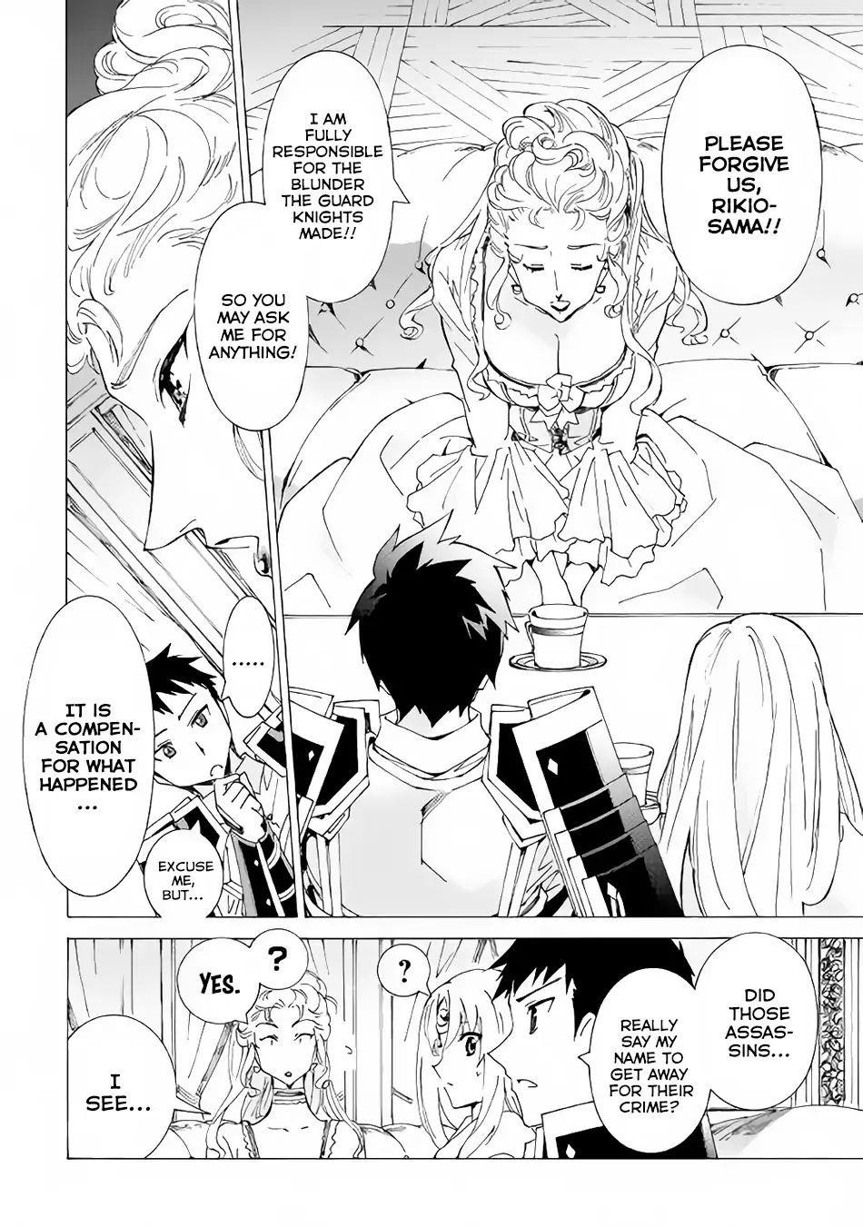 Argate Online Chapter 15 - Page 24