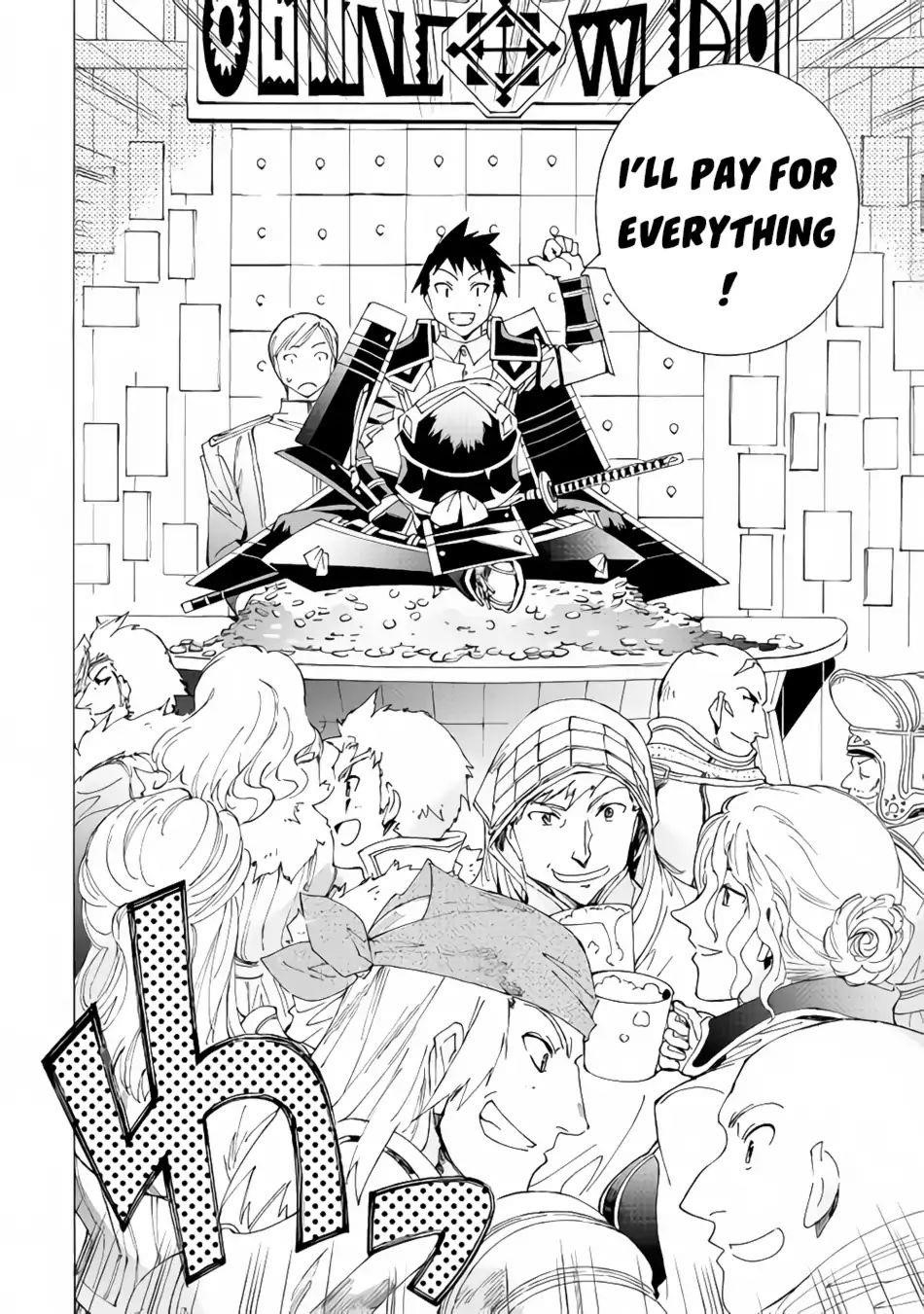 Argate Online Chapter 16 - Page 12