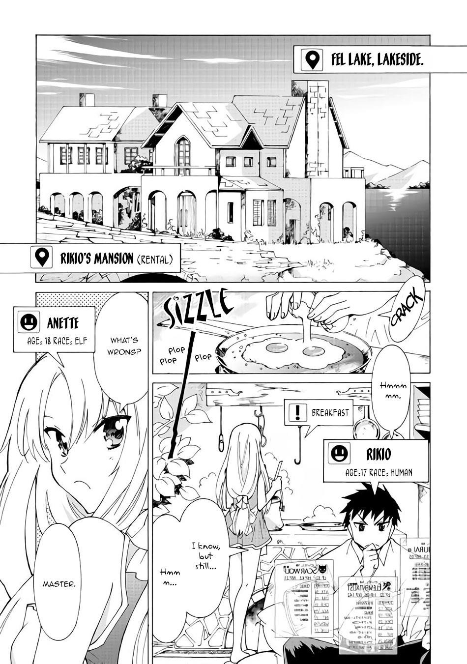 Argate Online Chapter 17.1 - Page 1