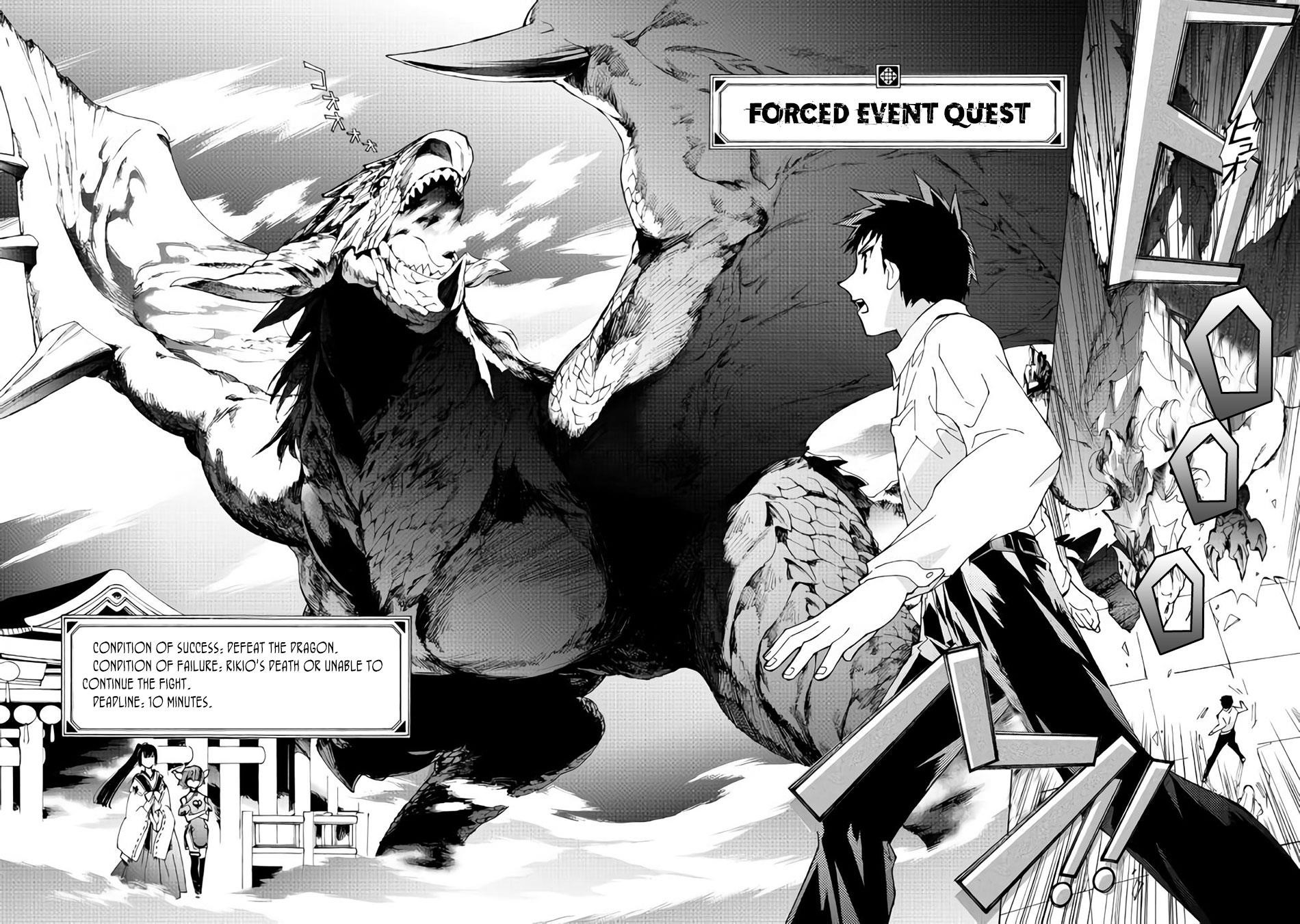 Argate Online Chapter 17.1 - Page 13