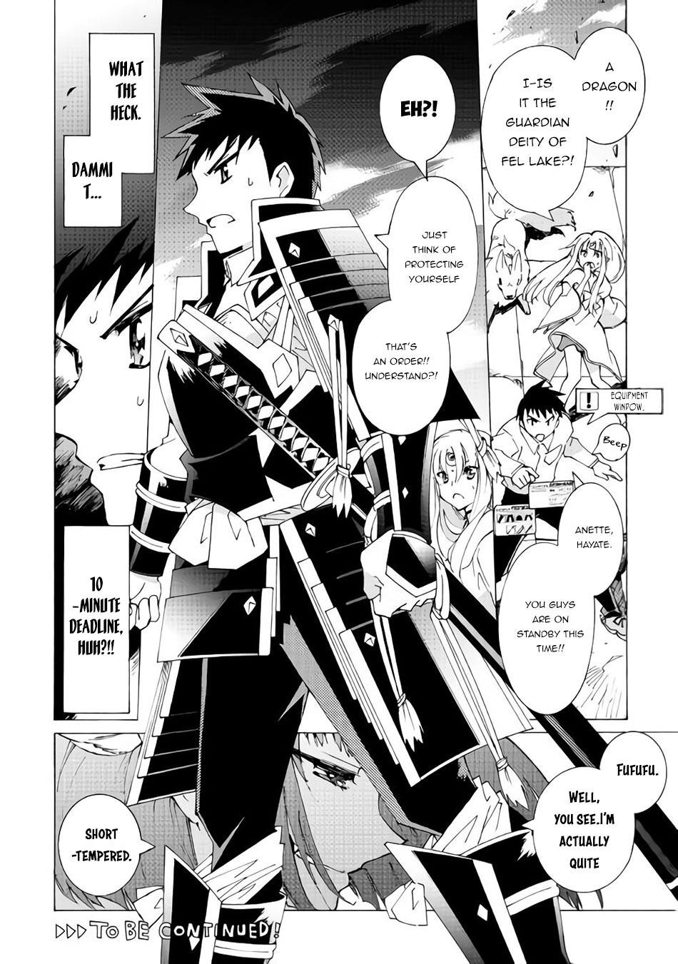 Argate Online Chapter 17.1 - Page 14