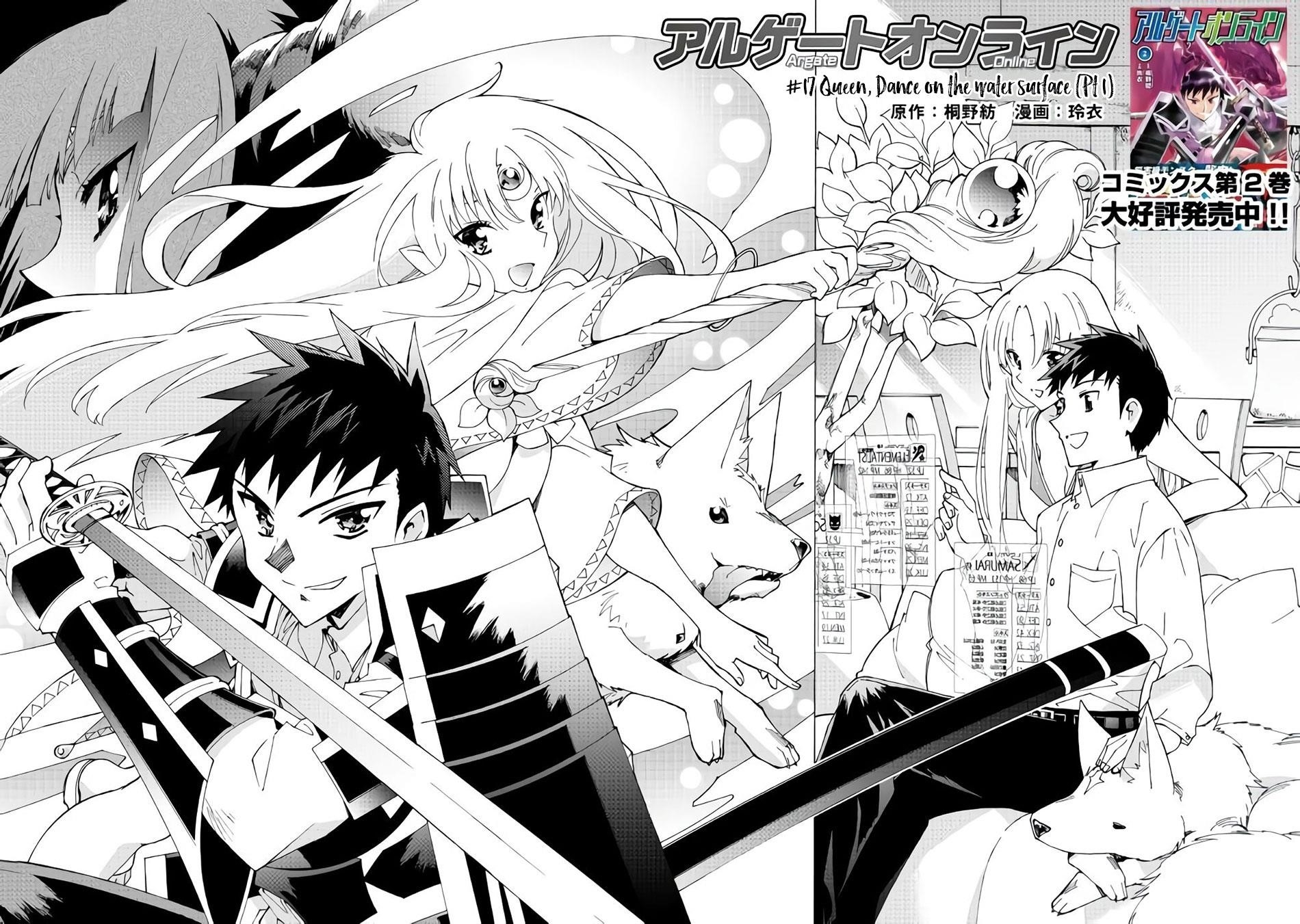 Argate Online Chapter 17.1 - Page 2