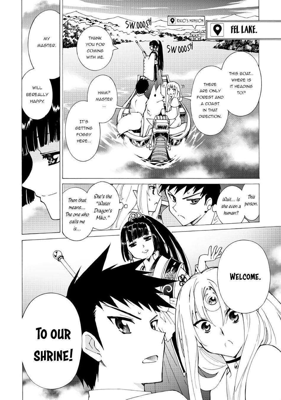 Argate Online Chapter 17.1 - Page 7