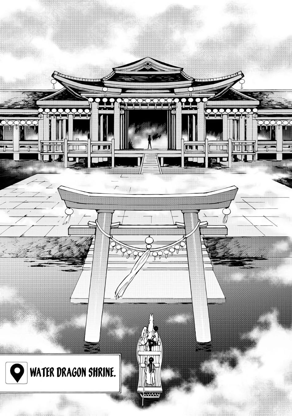 Argate Online Chapter 17.1 - Page 8