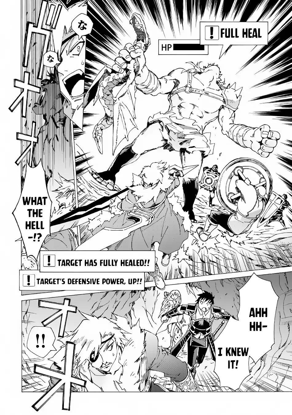 Argate Online Chapter 18 - Page 14