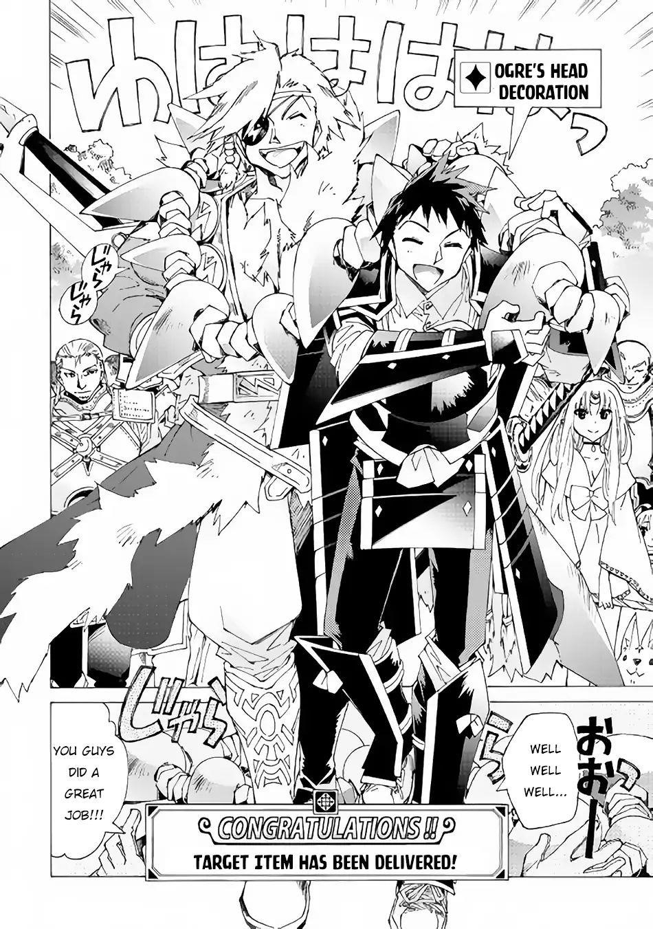 Argate Online Chapter 18 - Page 22