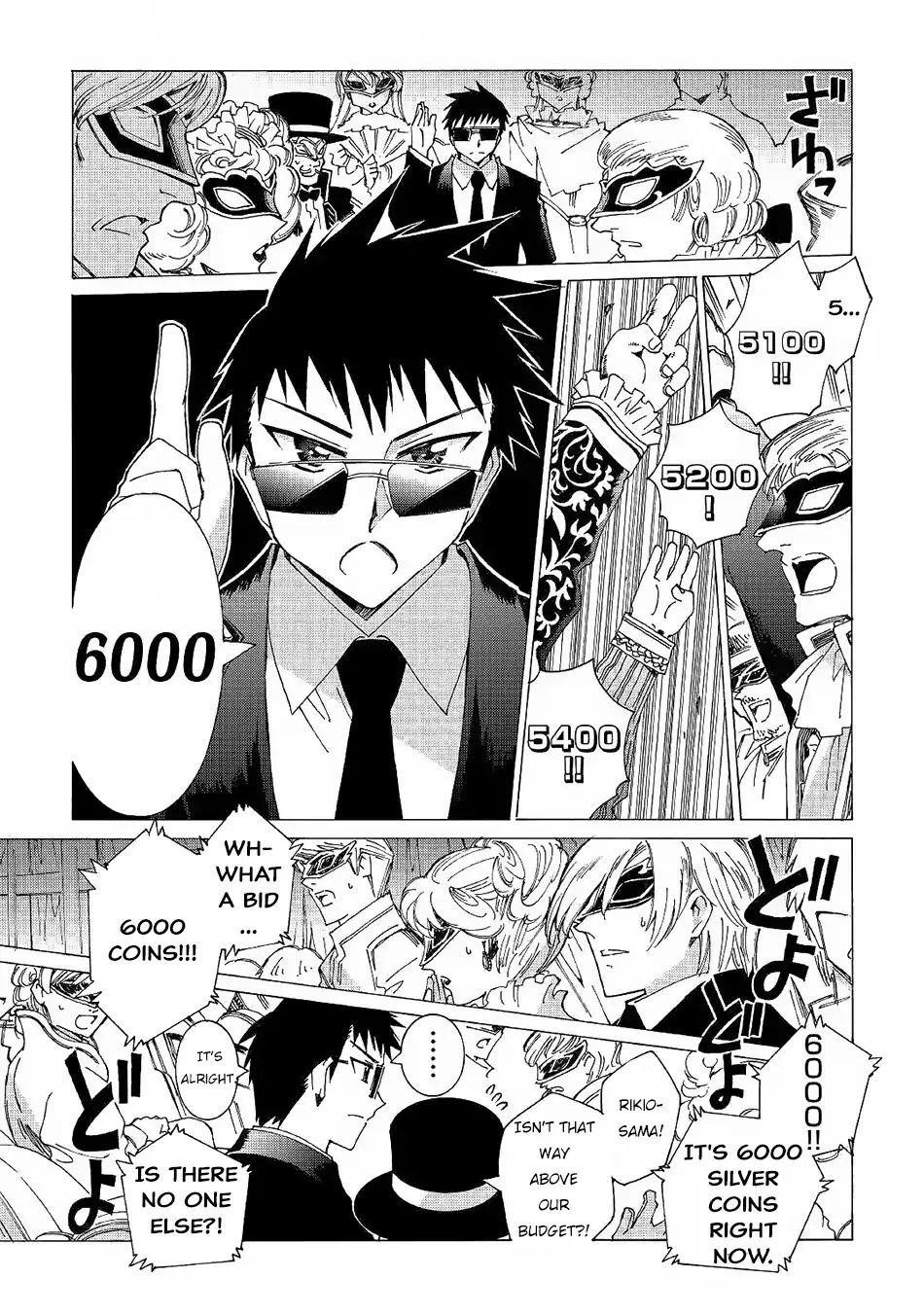 Argate Online Chapter 19 - Page 15