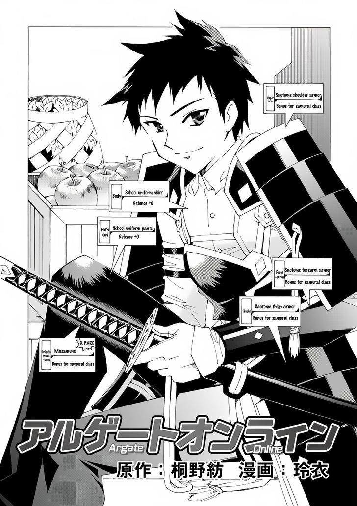 Argate Online Chapter 2 - Page 1