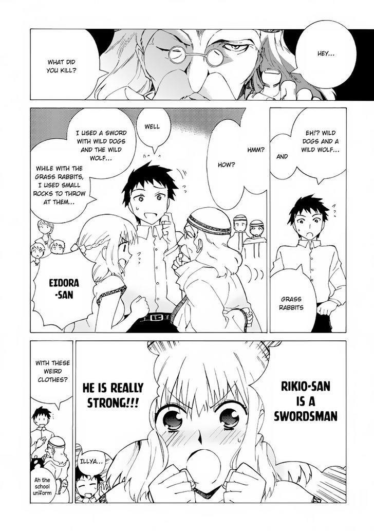 Argate Online Chapter 2 - Page 16