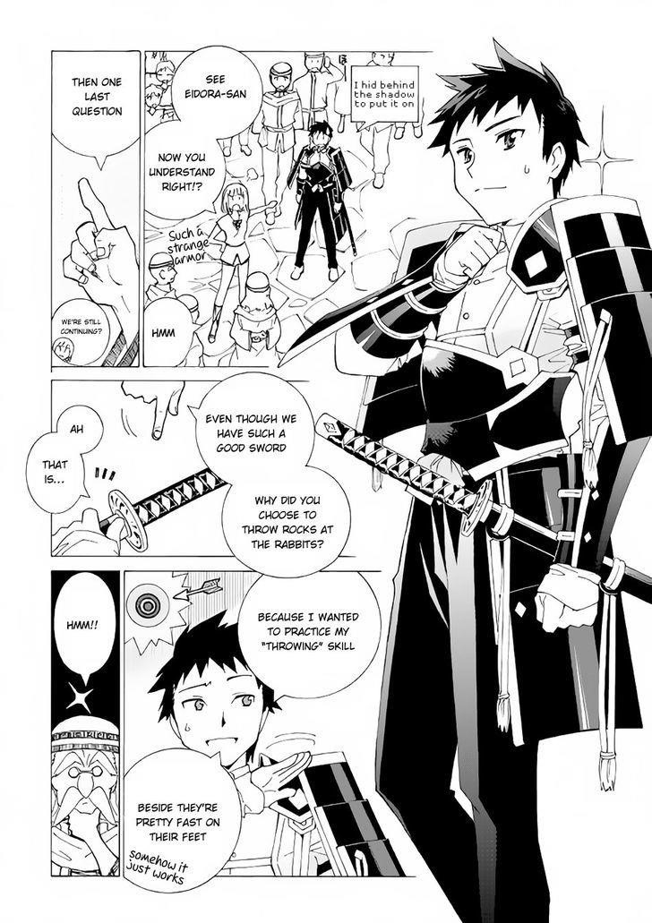 Argate Online Chapter 2 - Page 17