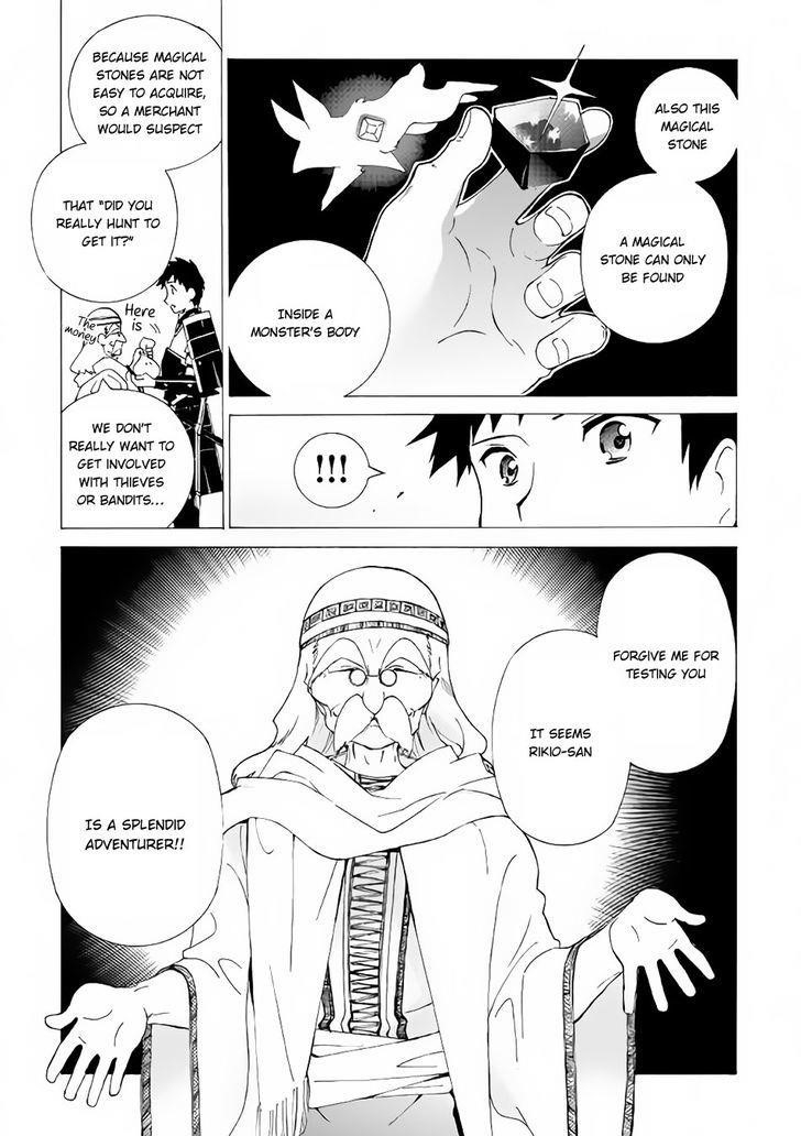 Argate Online Chapter 2 - Page 19