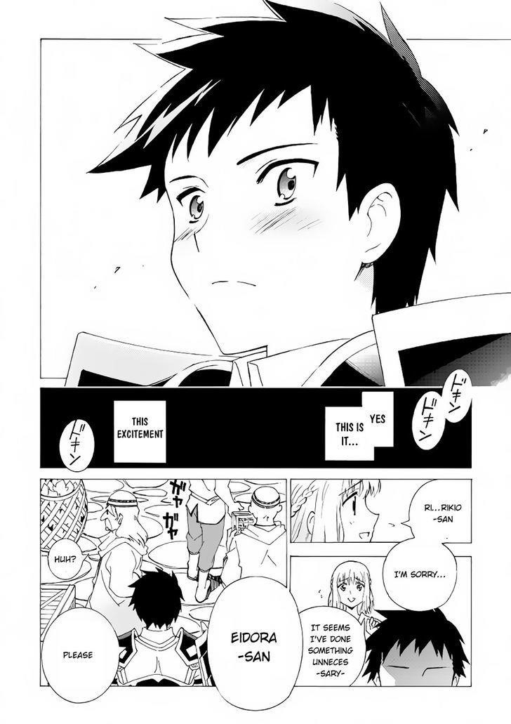 Argate Online Chapter 2 - Page 20