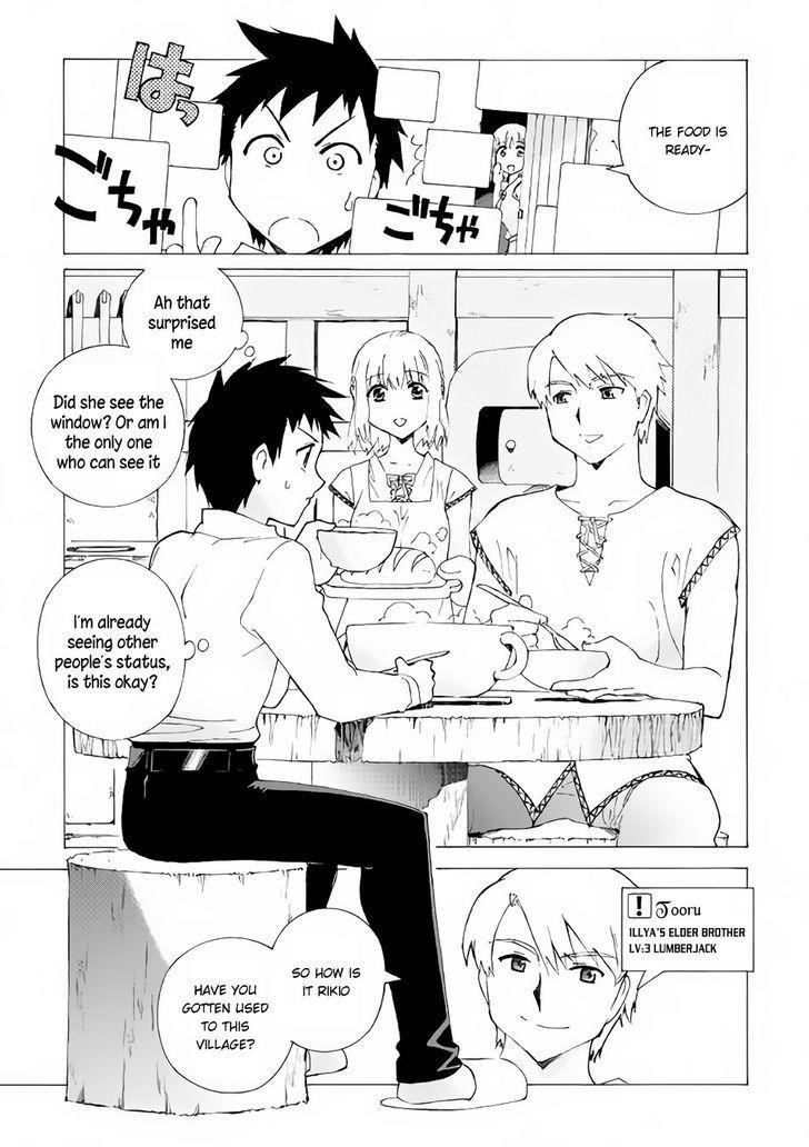 Argate Online Chapter 2 - Page 9