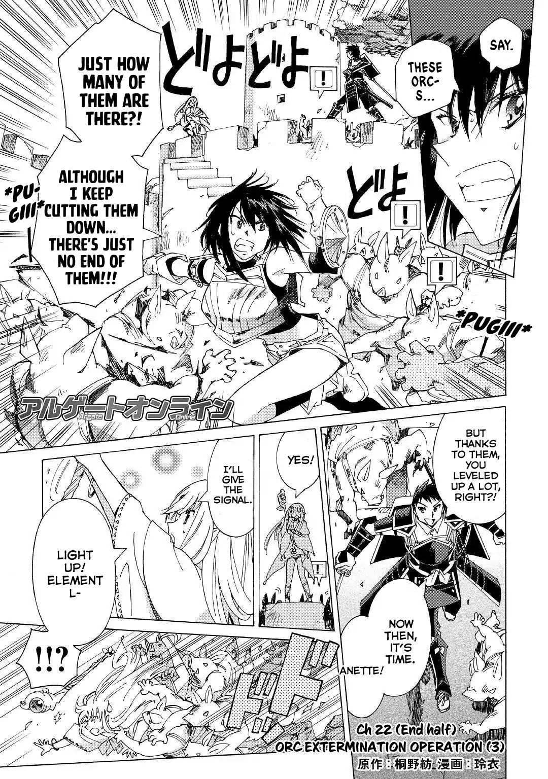 Argate Online Chapter 22.5 - Page 1