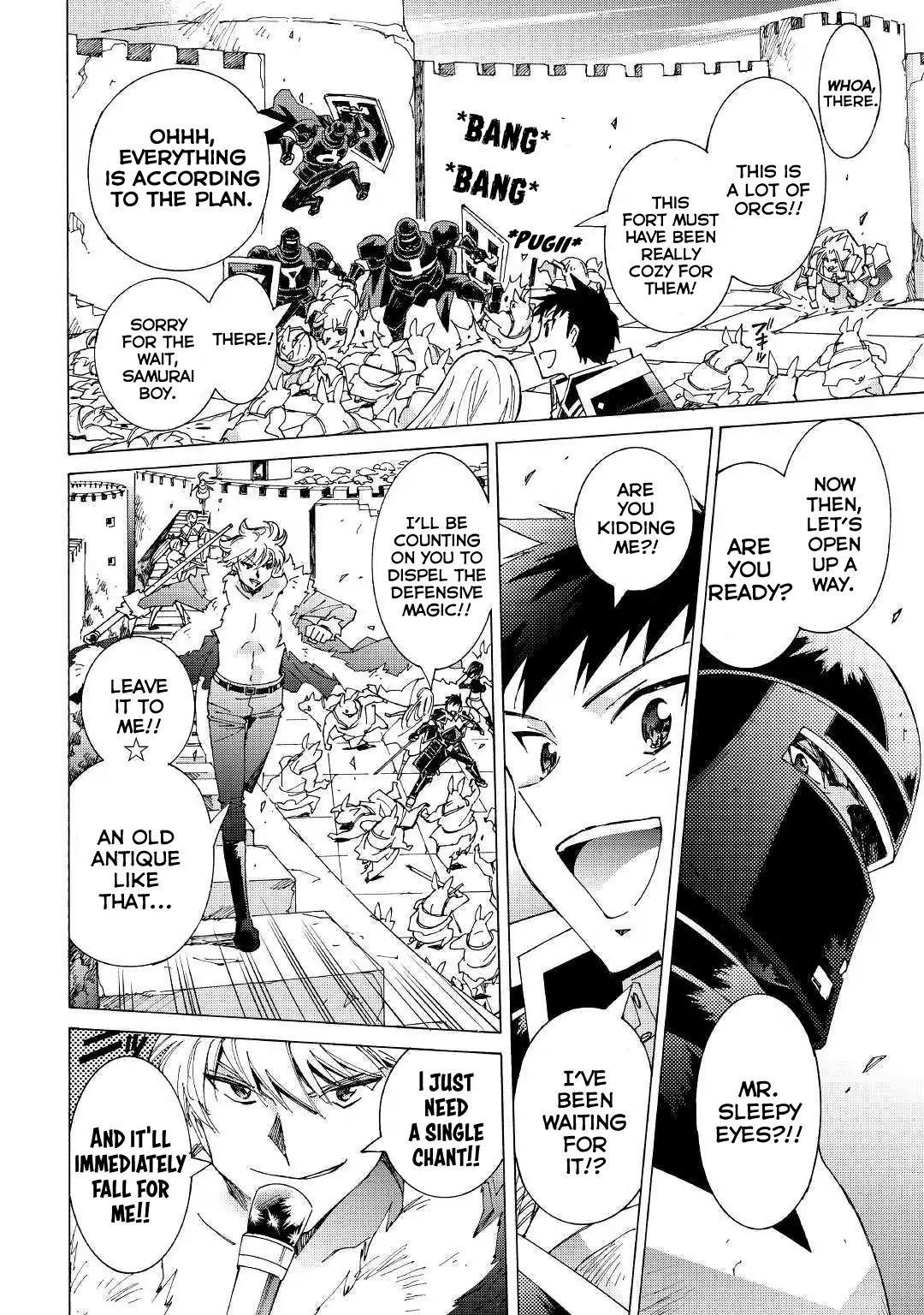 Argate Online Chapter 22.5 - Page 6