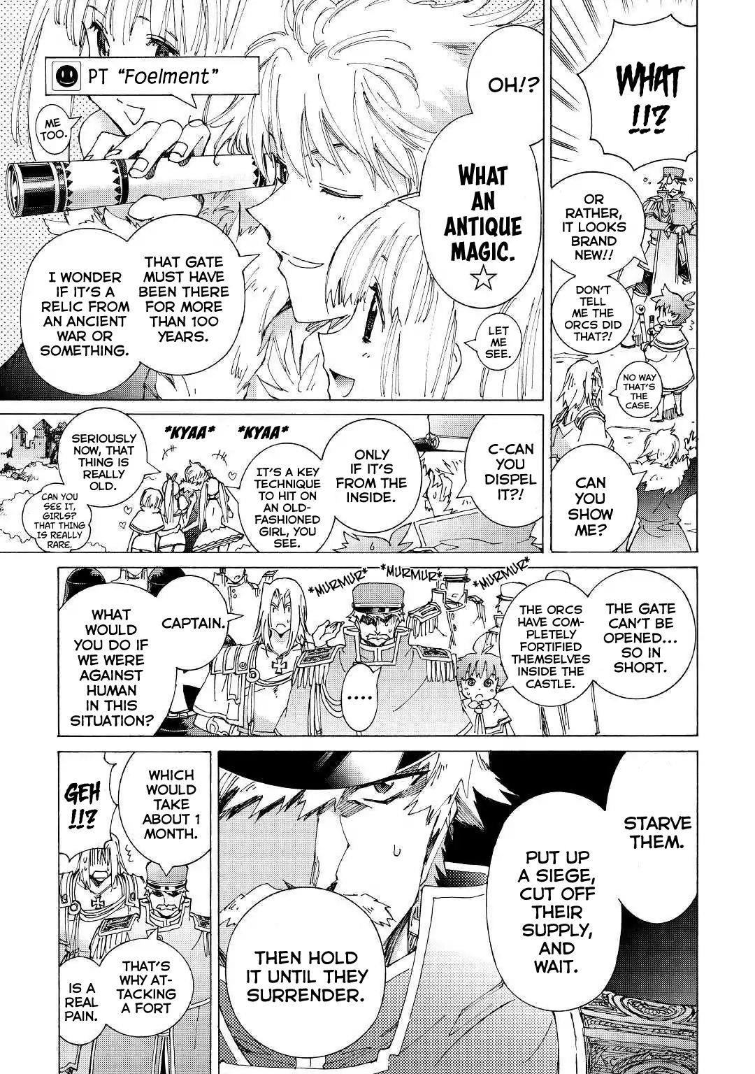 Argate Online Chapter 22 - Page 5