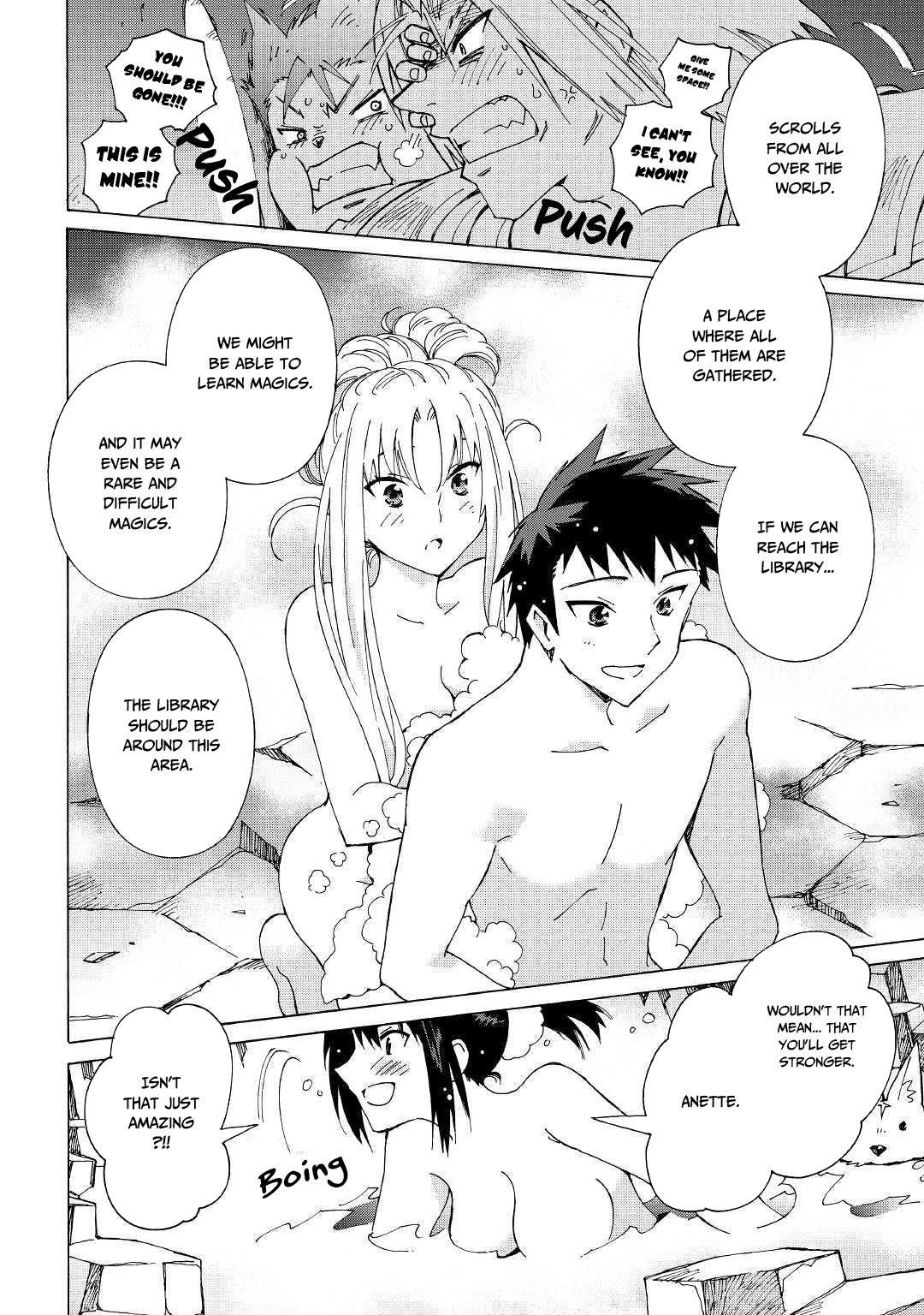 Argate Online Chapter 24 - Page 14