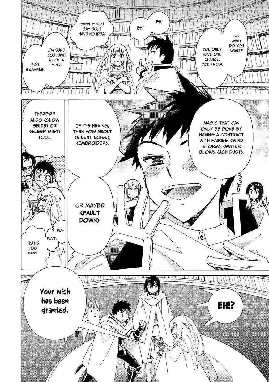 Argate Online Chapter 25 - Page 18