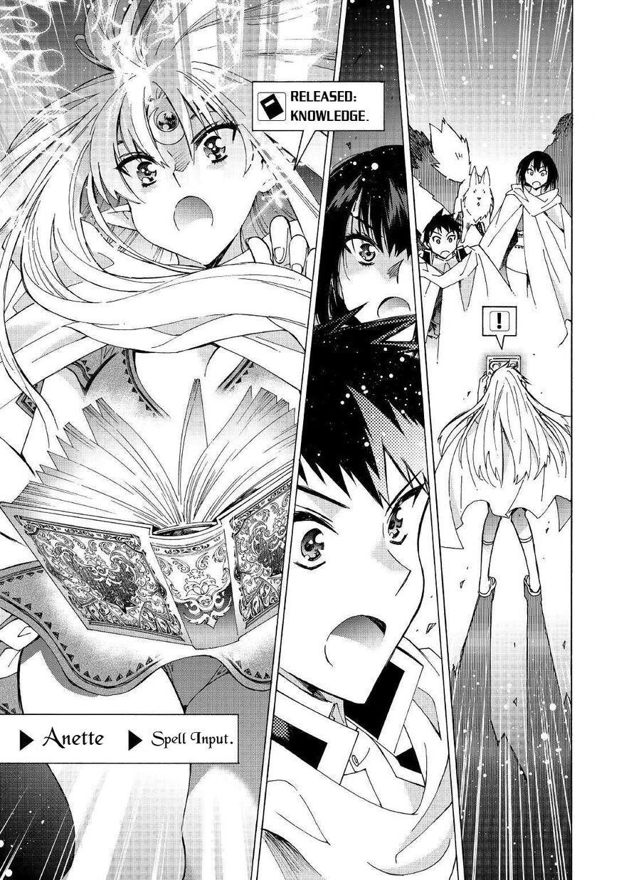 Argate Online Chapter 25 - Page 19