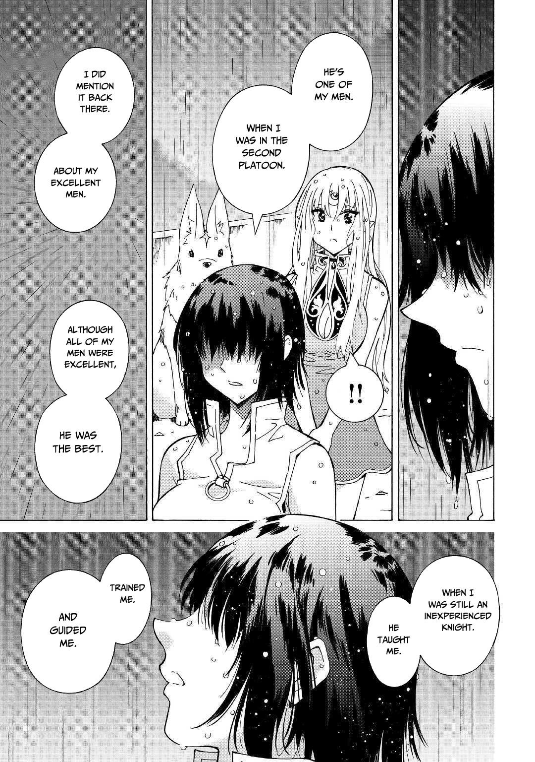 Argate Online Chapter 26 - Page 19