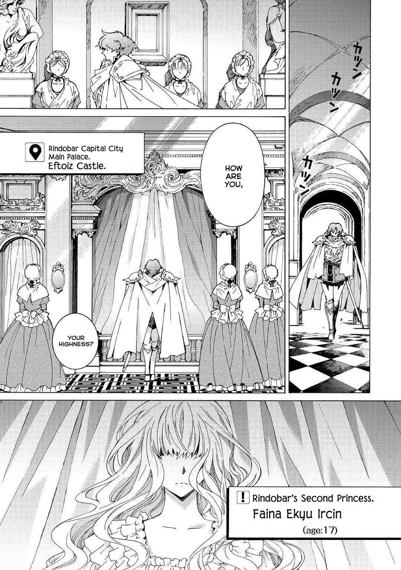 Argate Online Chapter 27 - Page 1