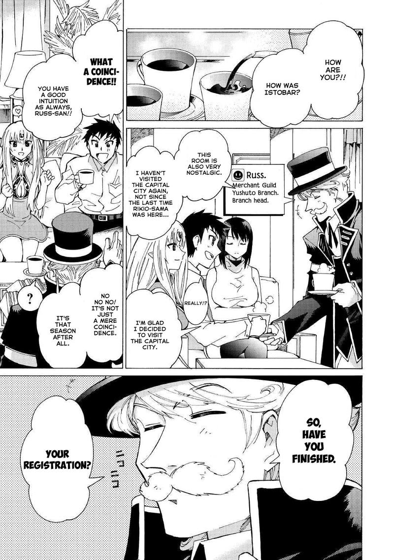 Argate Online Chapter 27 - Page 12