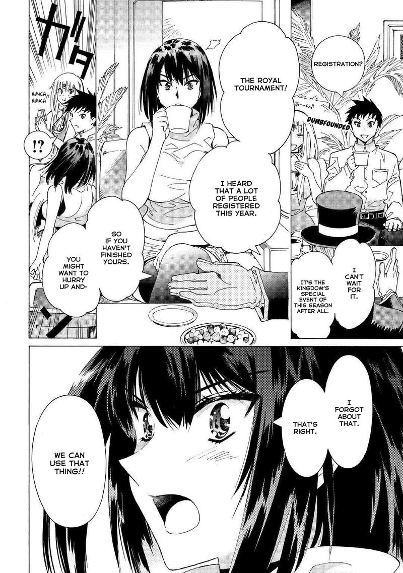 Argate Online Chapter 27 - Page 13