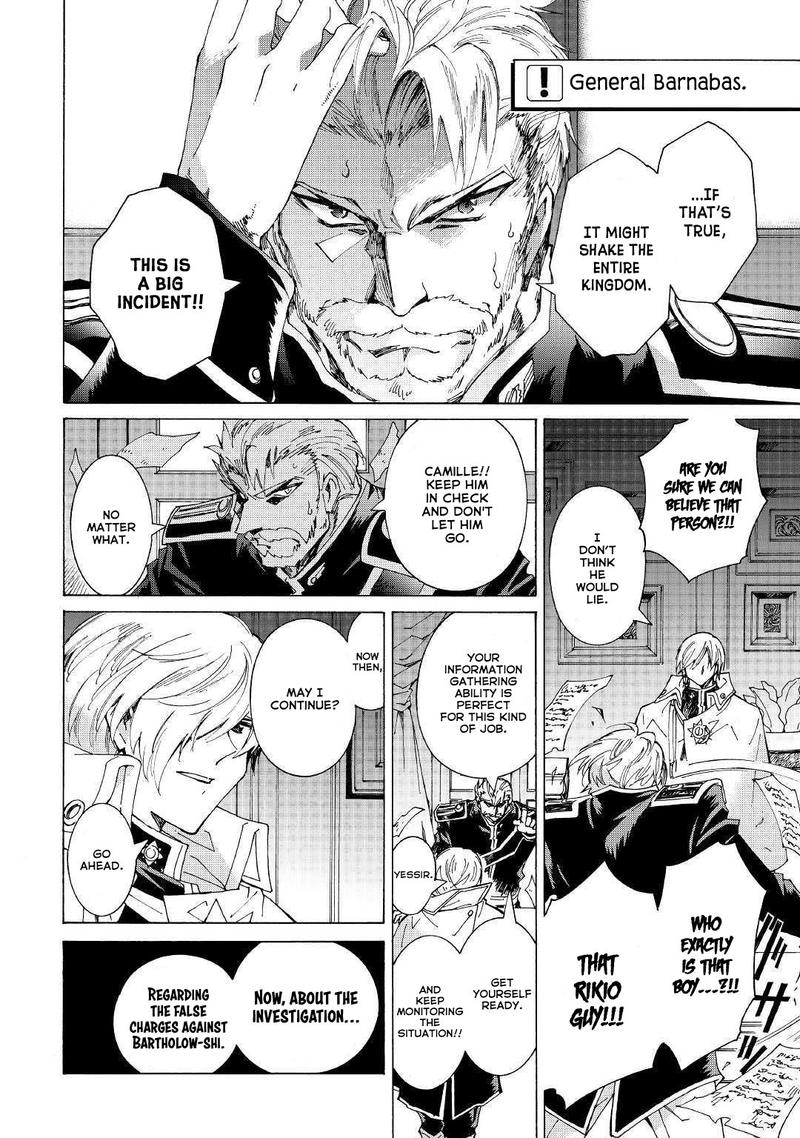 Argate Online Chapter 27 - Page 4