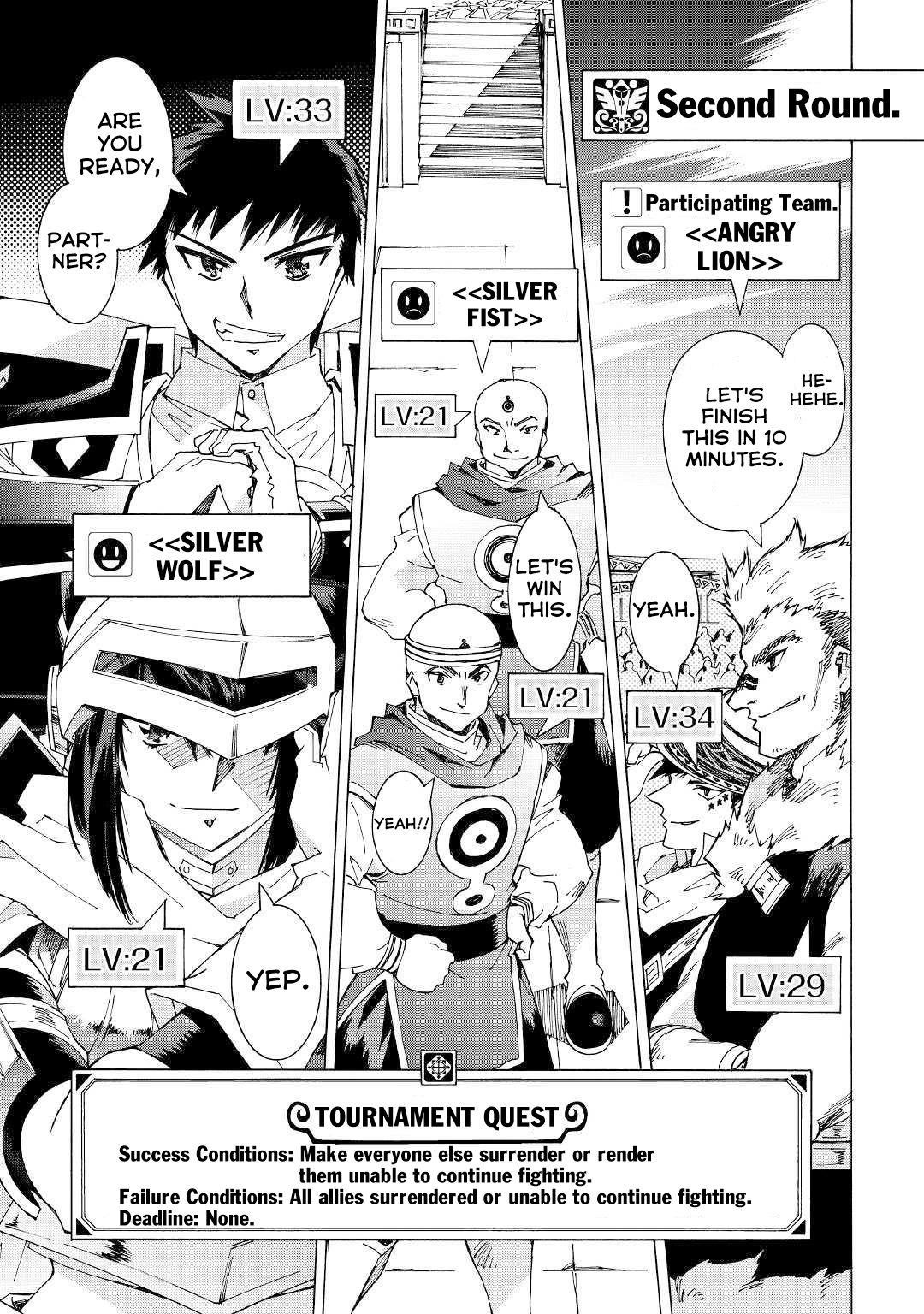 Argate Online Chapter 28.5 - Page 1