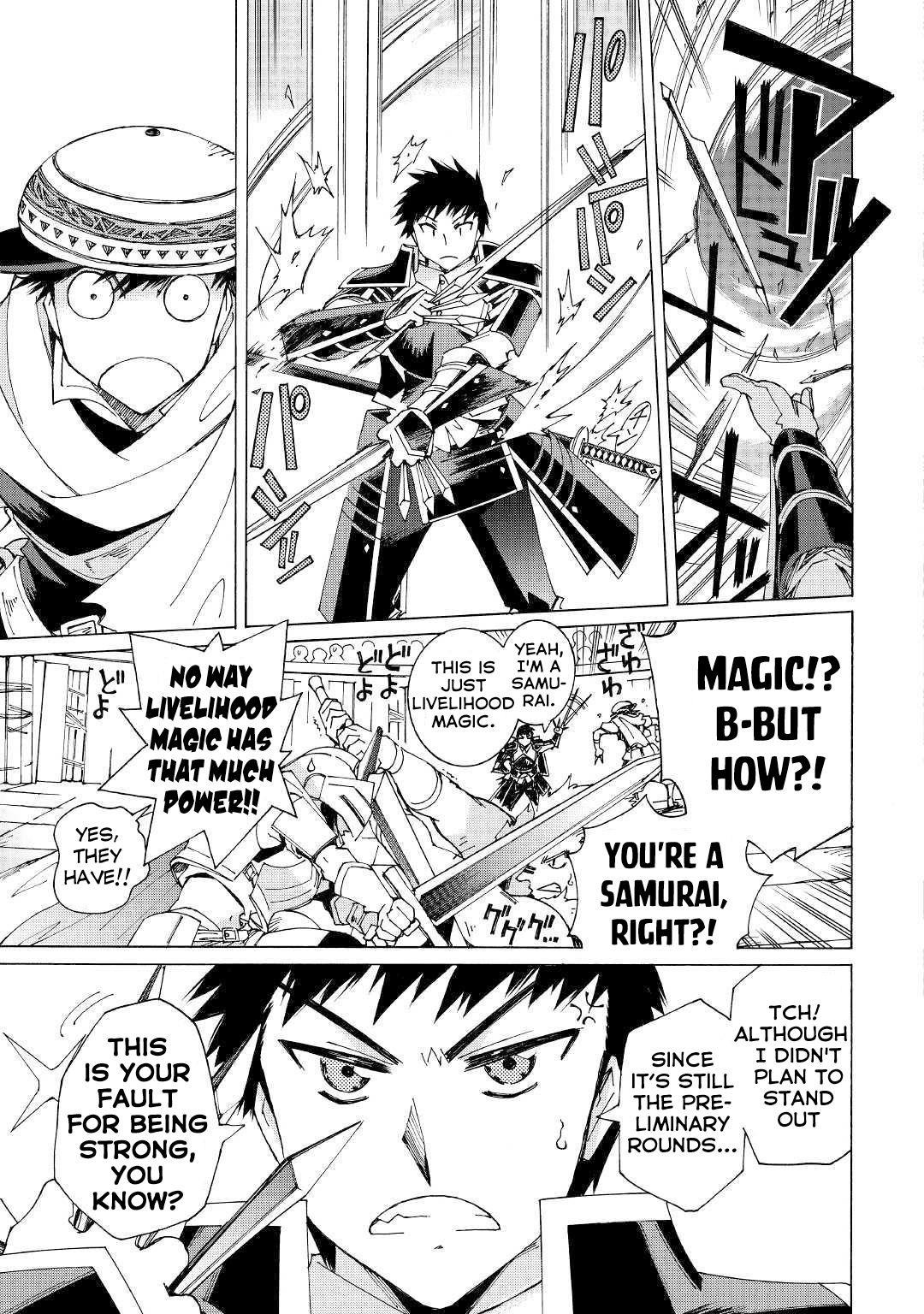 Argate Online Chapter 28.5 - Page 13