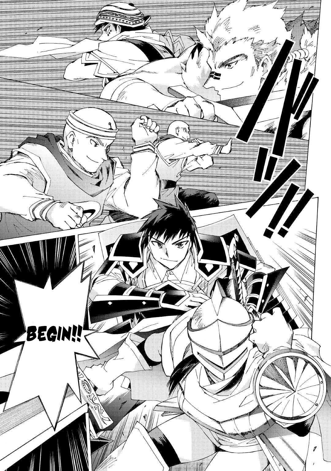 Argate Online Chapter 28.5 - Page 3