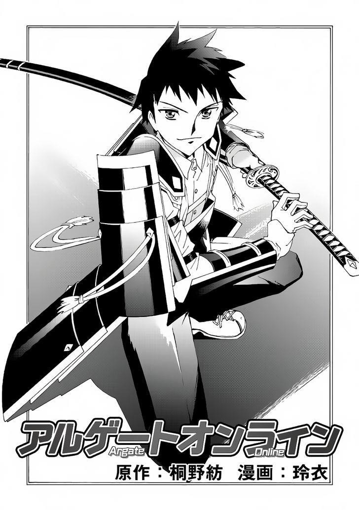 Argate Online Chapter 3 - Page 1