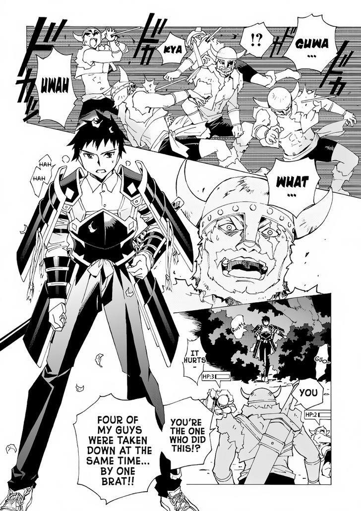 Argate Online Chapter 3 - Page 14