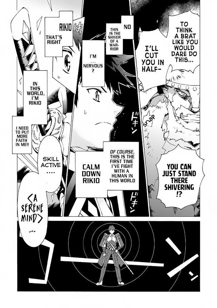 Argate Online Chapter 3 - Page 15