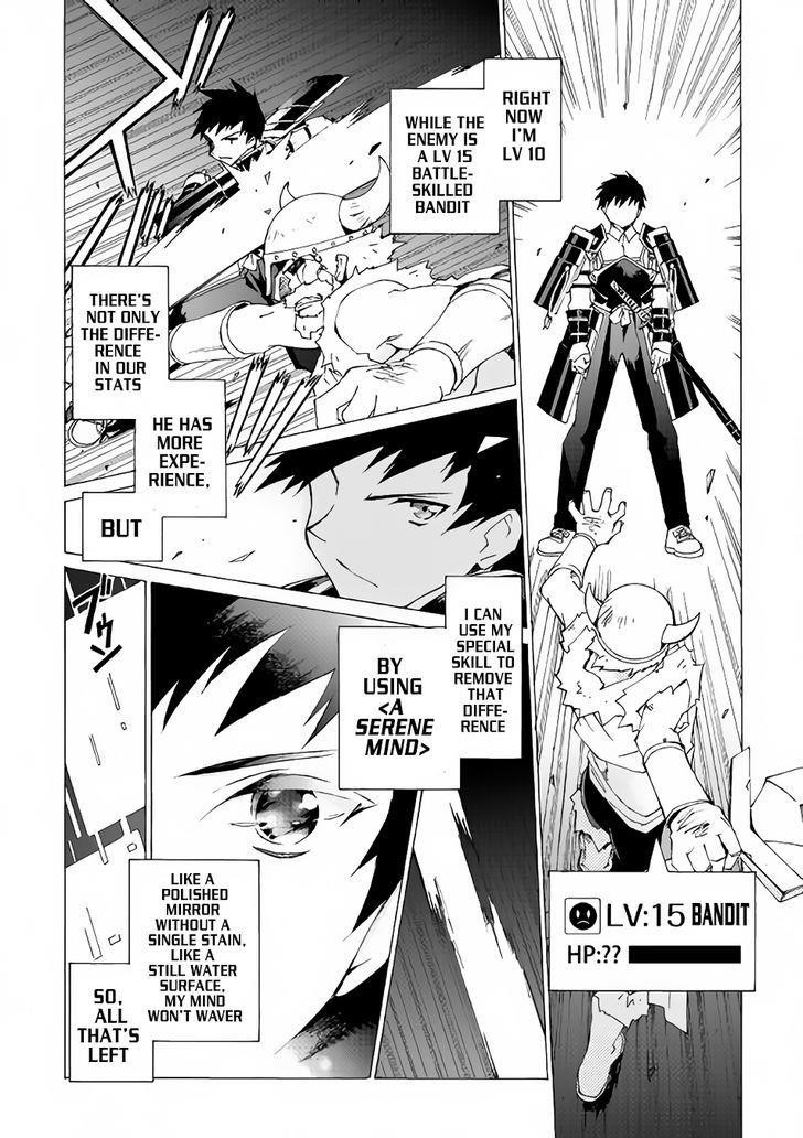 Argate Online Chapter 3 - Page 16