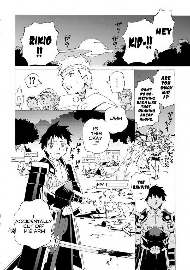 Argate Online Chapter 3 - Page 19