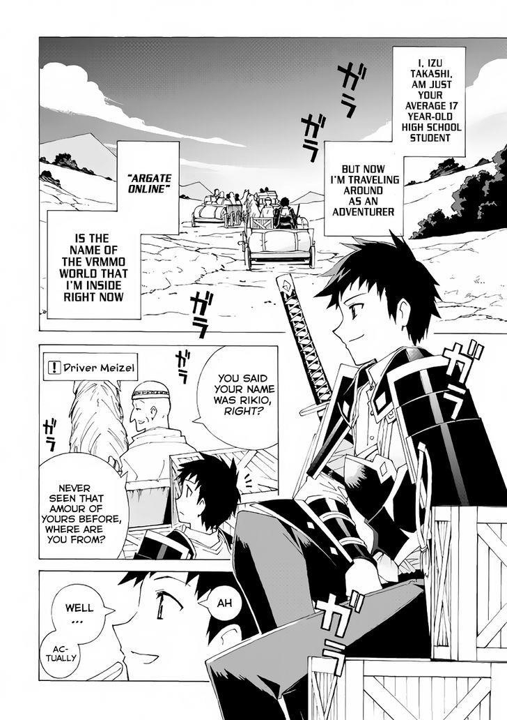 Argate Online Chapter 3 - Page 2