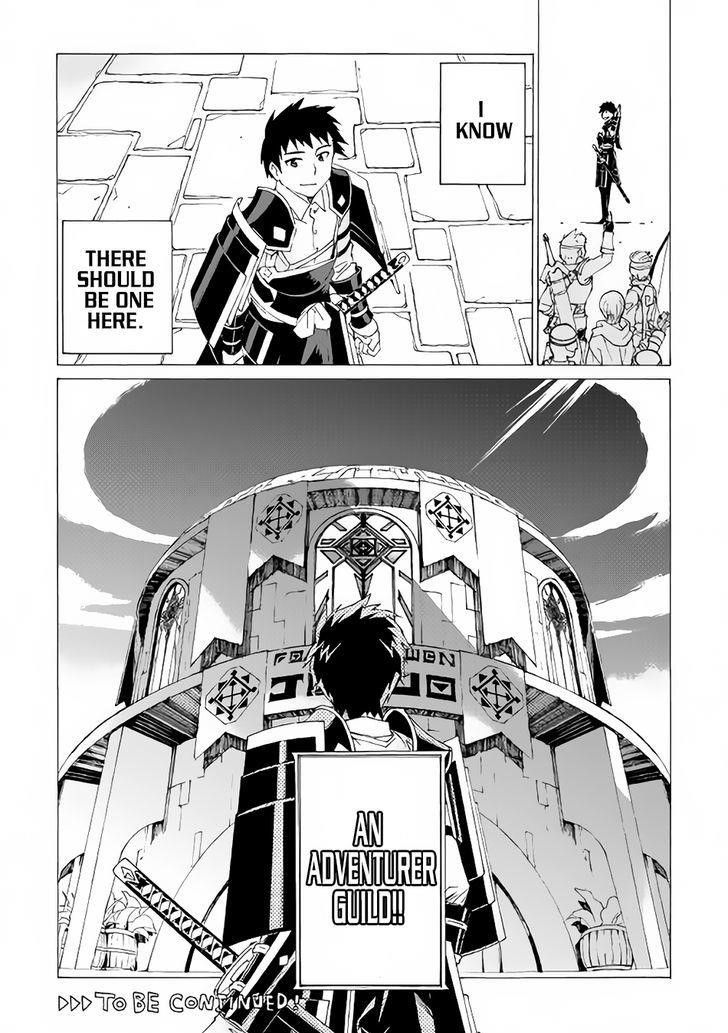 Argate Online Chapter 3 - Page 23