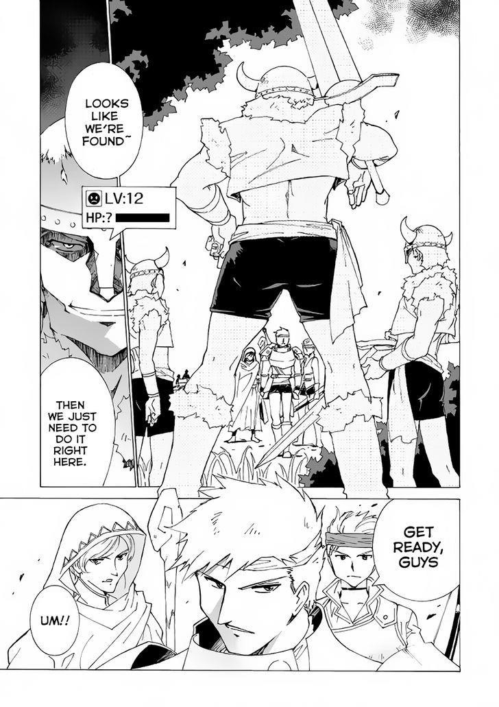 Argate Online Chapter 3 - Page 7