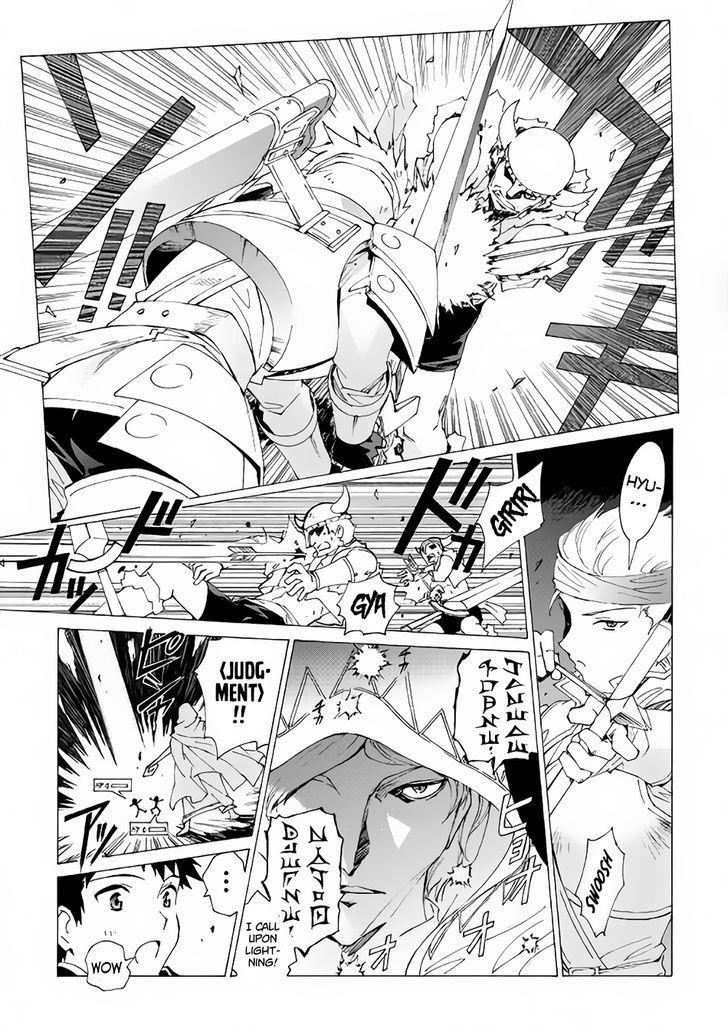 Argate Online Chapter 3 - Page 9