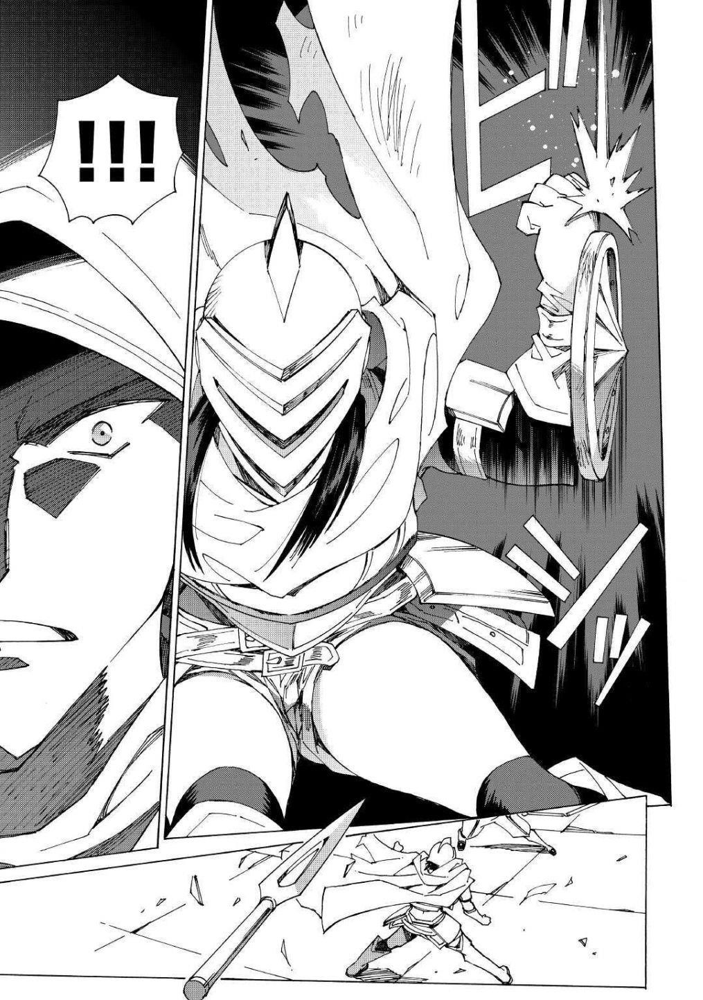 Argate Online Chapter 30 - Page 13