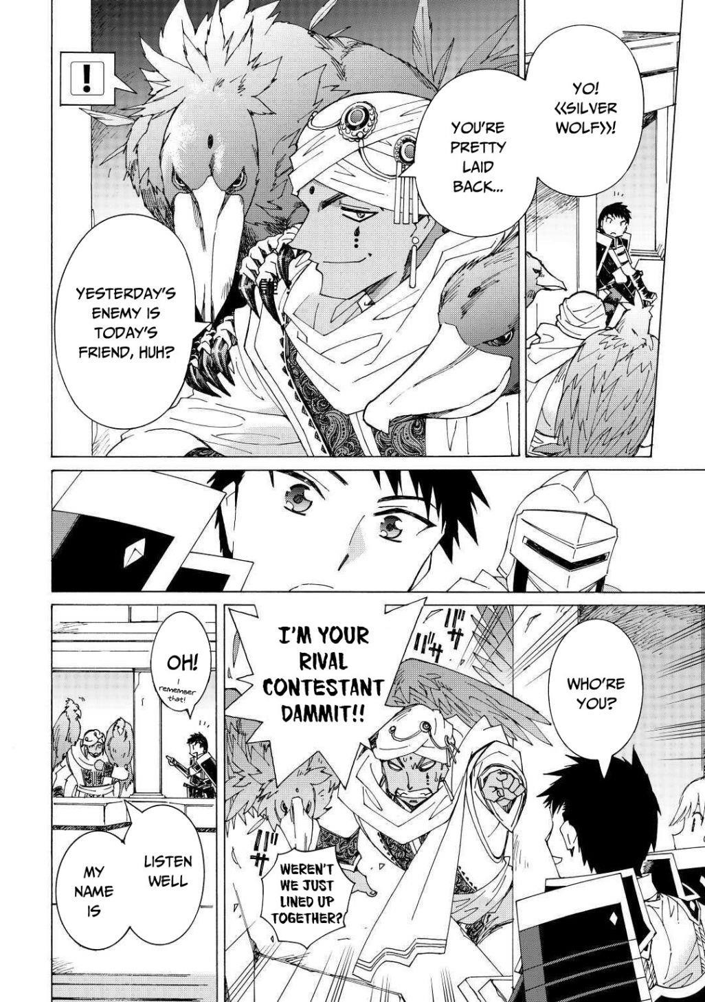 Argate Online Chapter 31 - Page 17