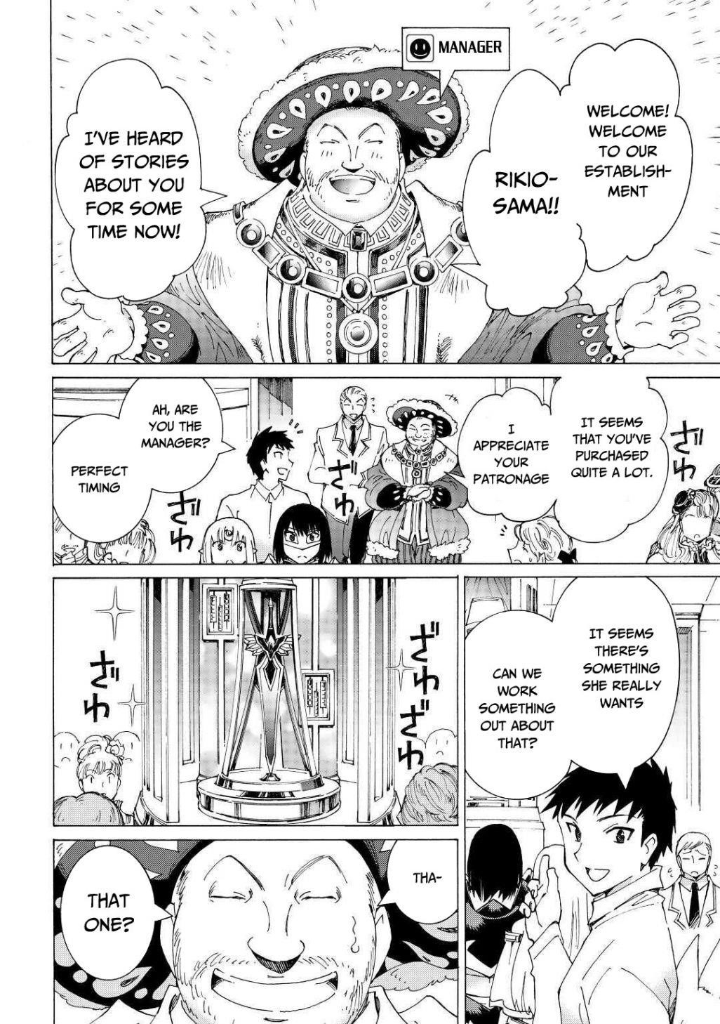 Argate Online Chapter 31 - Page 27