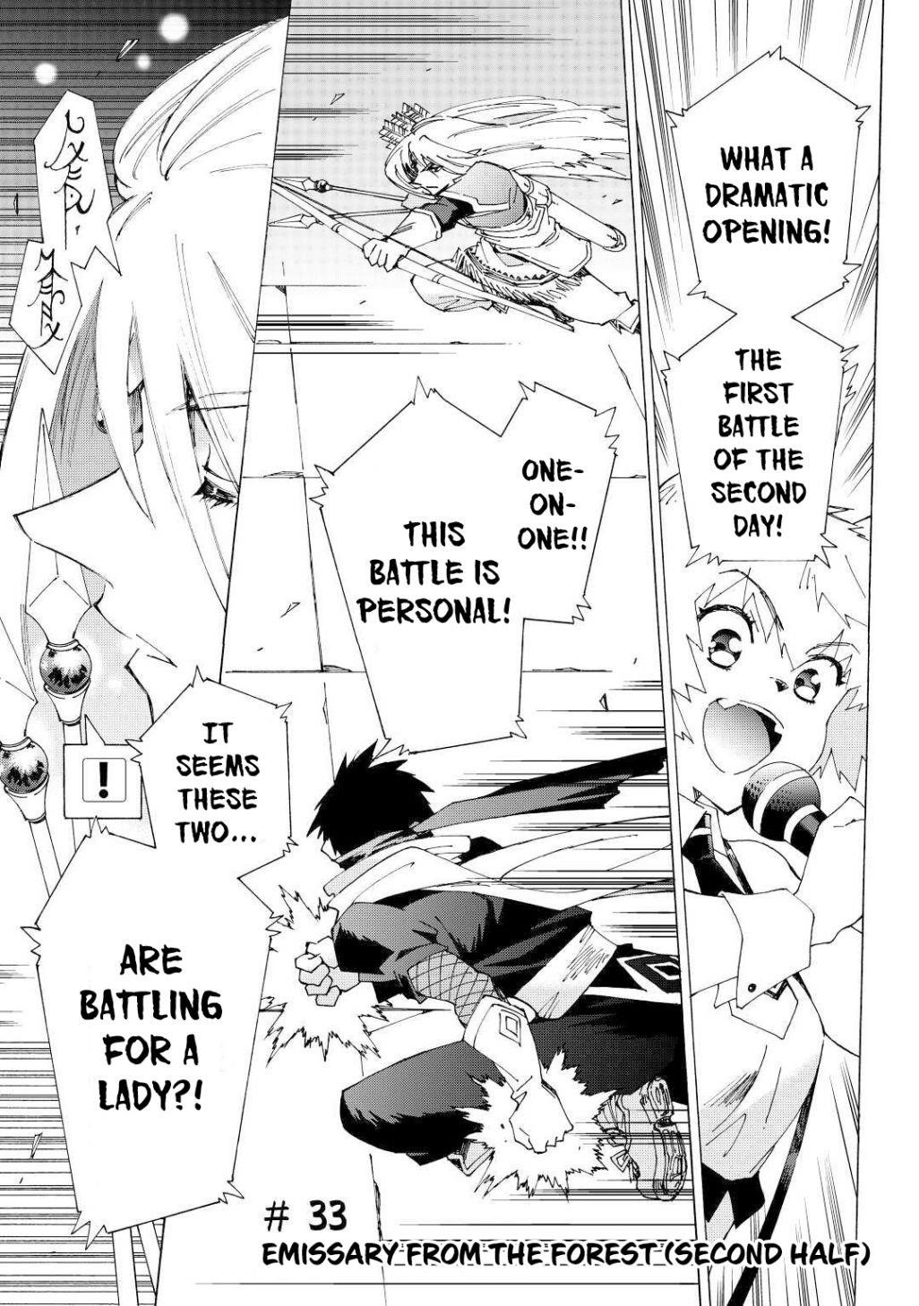 Argate Online Chapter 33 - Page 1