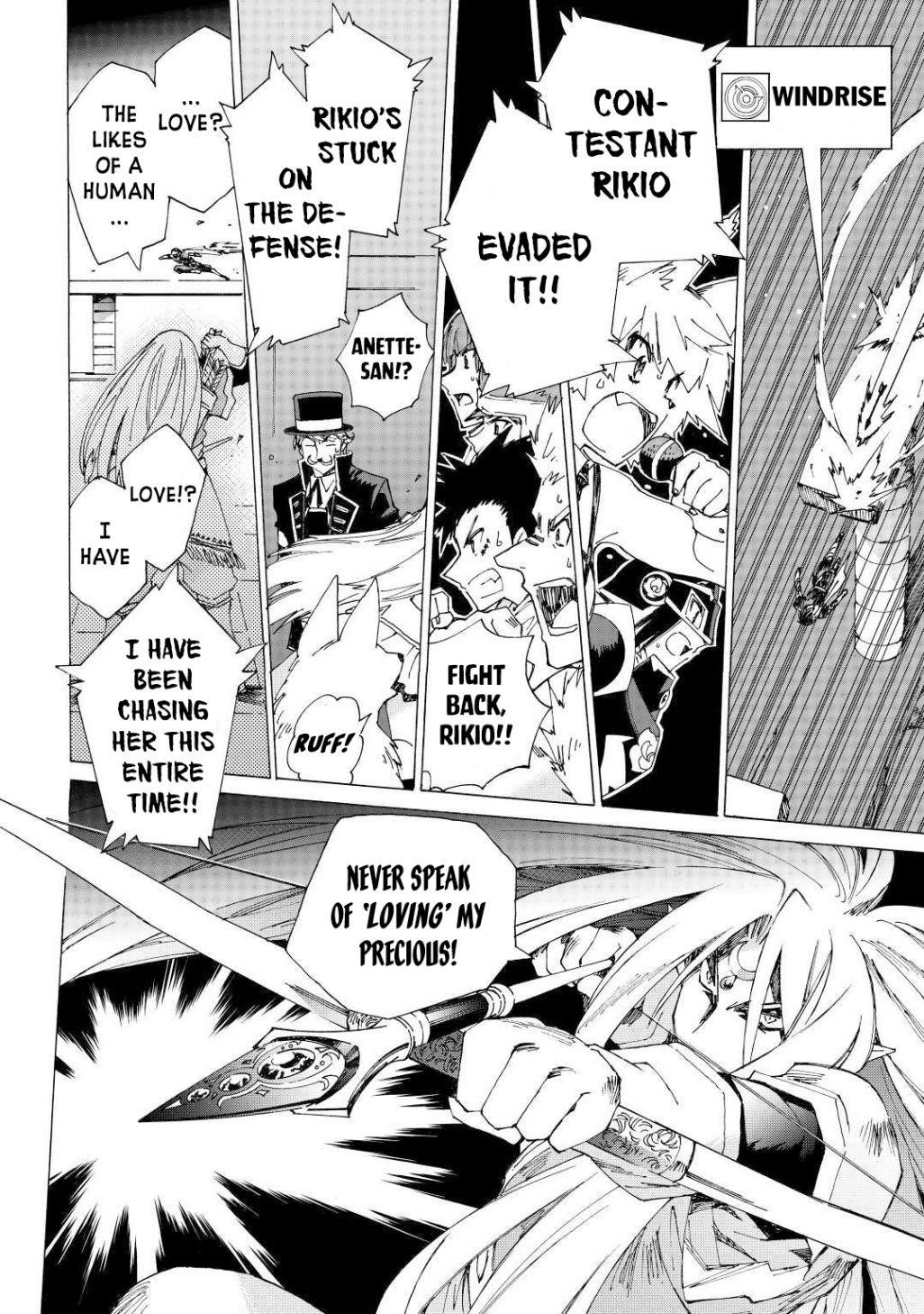 Argate Online Chapter 33 - Page 14