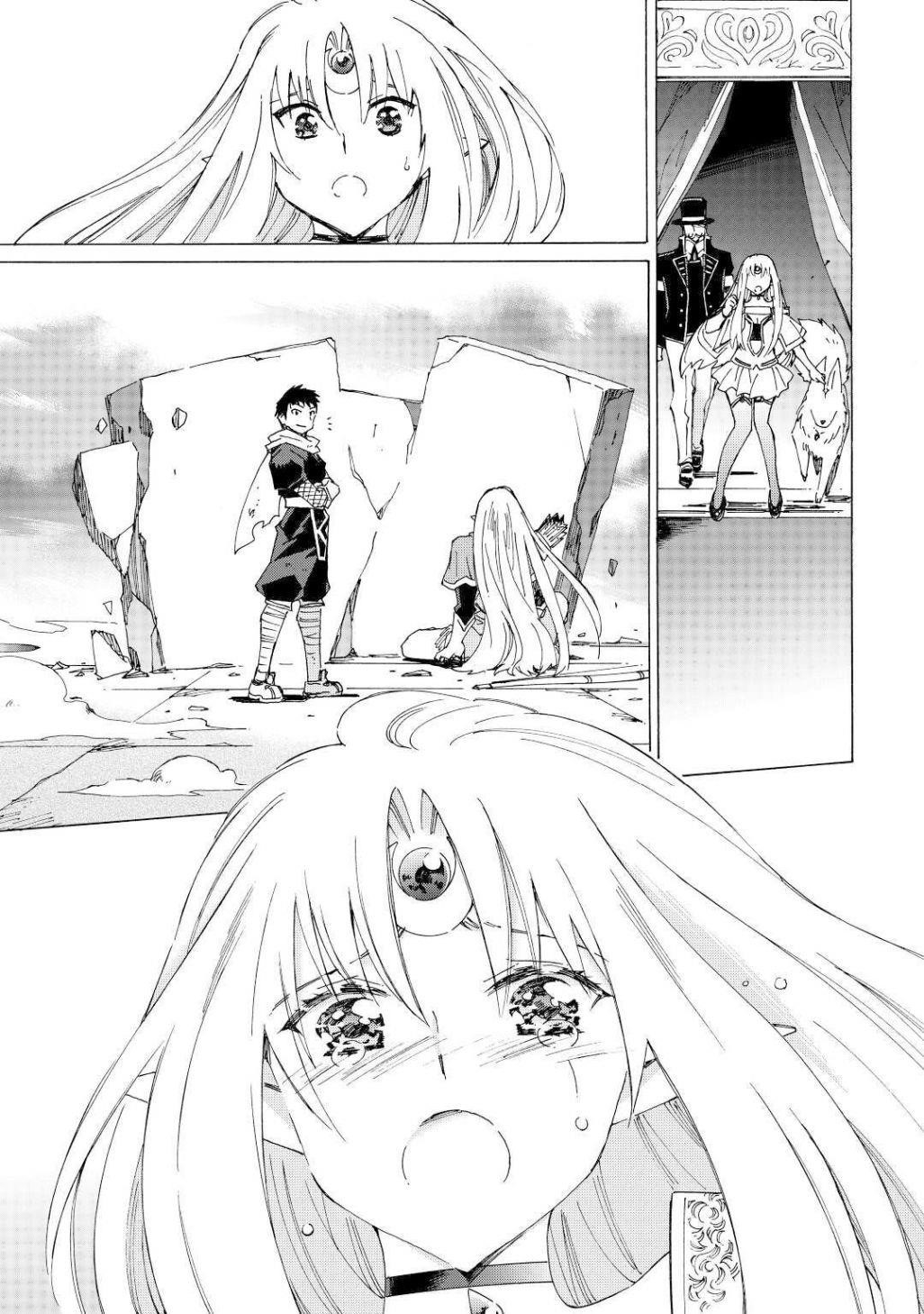 Argate Online Chapter 33 - Page 19