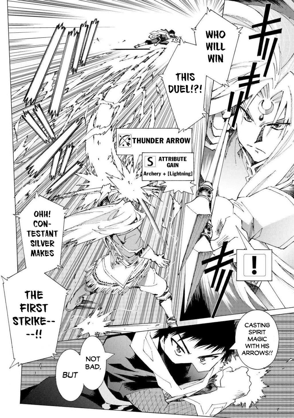 Argate Online Chapter 33 - Page 2