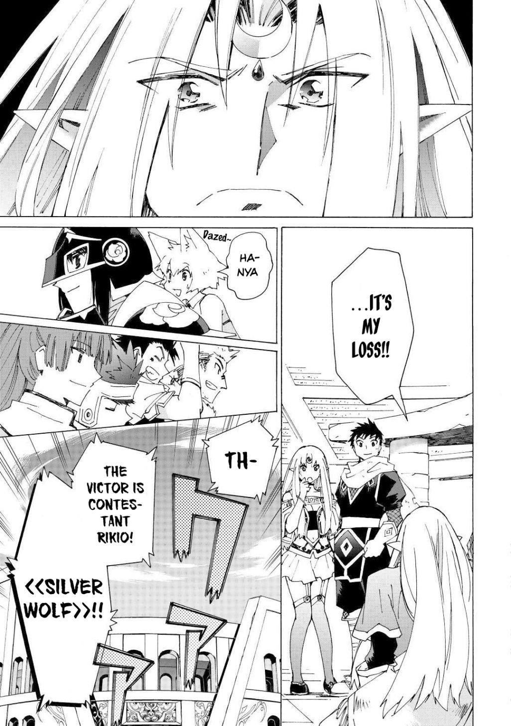 Argate Online Chapter 33 - Page 23