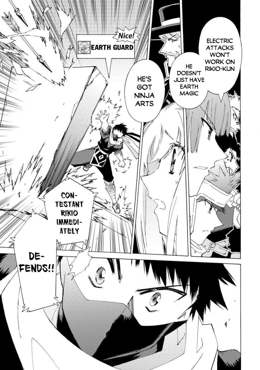 Argate Online Chapter 33 - Page 3